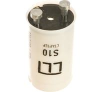 Стартер LLT S10 4-65W 230В 4680005958689
