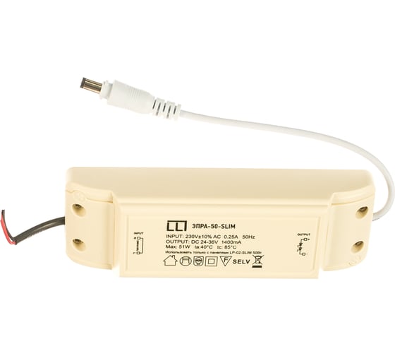 ЭПРА LLT 50-SLIM 50Вт ЕМС серии SLIM 4690612021461