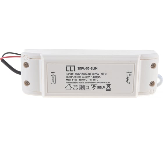 ЭПРА LLT 50-SLIM 50Вт ЕМС серии SLIM 4690612021461