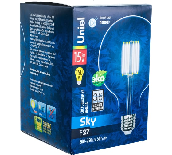 Лампа Uniel LED-G125-15W/4000K/E27/CL PLS02WH Форма шар, прозрачная UL-00004861