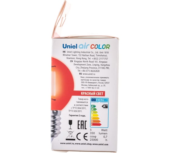 Лампа Uniel LED-G45-5W/RED/E27 GLA02RD светодиодная, форма шар UL-00002986
