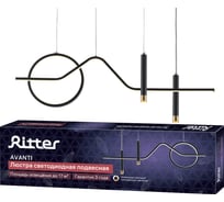 Подвесная люстра RITTER LED AVANTI 920x1200 66Вт 2700/4200/6400 17м алюминий черный/золото 51620 4