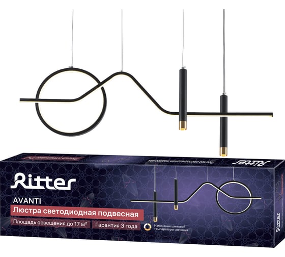 Подвесная люстра RITTER LED AVANTI 920x1200 66Вт 2700/4200/6400 17м алюминий черный/золото 51620 4