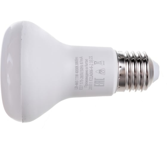 Светодиодная лампа FERON 11W 230V E27, 4000K, LB-463 25511