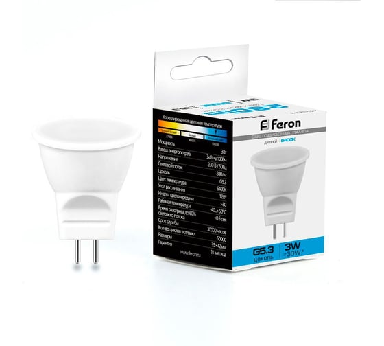 Лампа светодиодная FERON 3W 230V G5.3 6400K, LB-271 25553