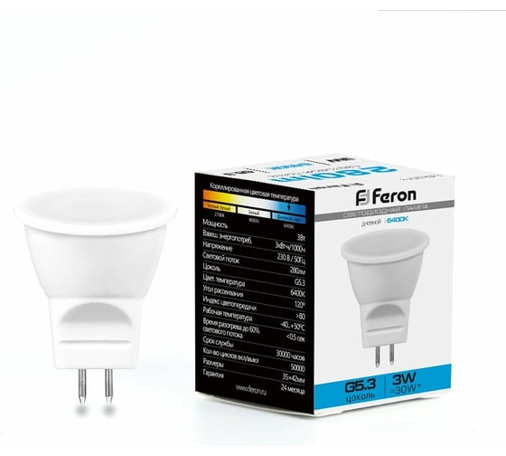 Лампа светодиодная FERON 3W 230V G5.3 6400K, LB-271 25553