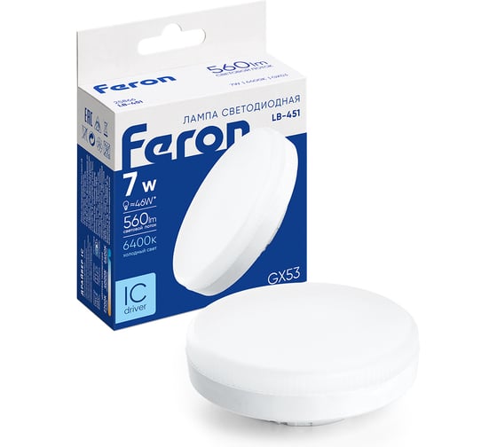 Светодиодная лампа FERON 7W 230V GX53 6400K, LB-451 25866