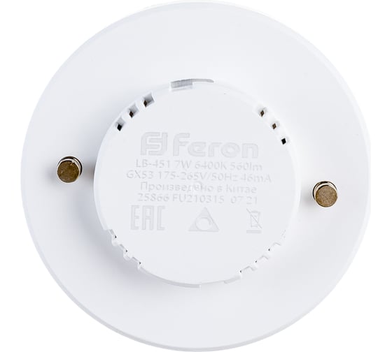 Светодиодная лампа FERON 7W 230V GX53 6400K, LB-451 25866