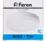 Светодиодная лампа FERON 7W 230V GX53 6400K, LB-451 25866 6