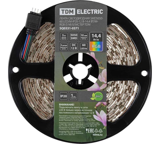 Светодиодная лента TDM ELECTRIC SMD5050-60 LED/м-IP20-12 В-14,4 Вт/м-RGB (5 м) блистер SQ0331-0371