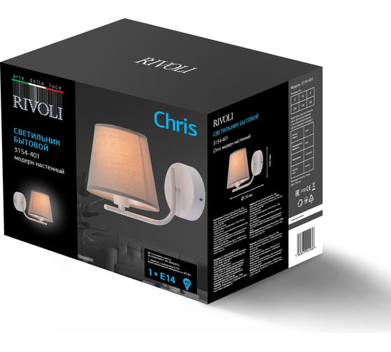 Настенный светильник бра Rivoli Сhris 3154401 1 х Е14 40 Вт модерн Б0059279