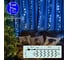 Электрическая гирлянда-занавес Winter Glade 160 ламп Холодный белый CC160 2