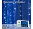 Электрическая гирлянда-занавес Winter Glade 160 ламп Холодный белый CC160 3