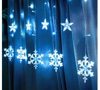 Электрическая гирлянда-занавес Winter Glade 126 ламп Холодный белый CC114
