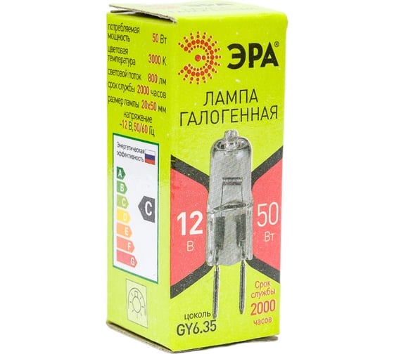 Галогенная лампочка ЭРА GY6.35JC50W12V GY6.35, 50Вт, капсула, теплый белый свет LM Б0062061