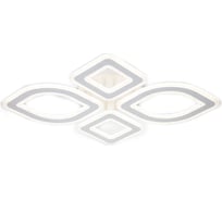 Потолочный светильник ESCADA 10257/4 LED*105W White 10257/4LED