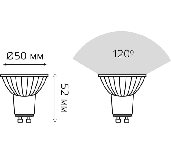 Лампа Gauss Basic MR16 8W 700lm 3000K GU10 LED 10106182