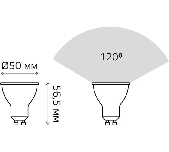 Лампа Gauss basic mr16 6,5w 500lm 4000k gu10 led 30136262