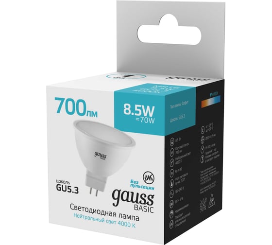 Лампа Gauss basic mr16 8,5w 700lm 4000k gu5.3 led 30135272