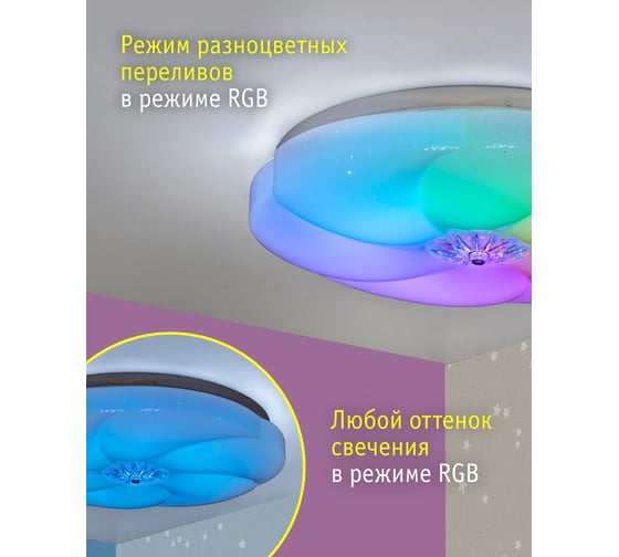 Светильник Navigator NLF-C-023-01 27354 93455