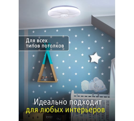 Светильник Navigator 93 456 NLF-C-023-02 93456