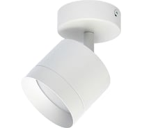 Поворотный светильник truEnergy под лампу GX53 D82xH70мм IP20 белый/алюминий 21027