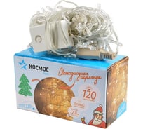 Светодиодная гирлянда КОСМОС 120 светодиодов, белый, 12,8м, 8 режимов мигания, KOC_GIR120LED_W