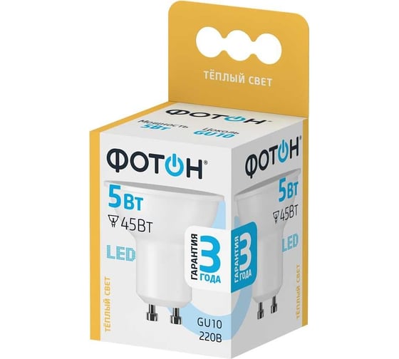 Светодиодная лампа ФОТОН LED MR16 5W GU10 3000K 23988