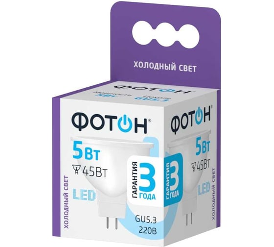 Светодиодная лампа ФОТОН LED MR16 5W GU5.3 6500K 23993