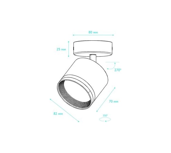 Поворотный светильник truEnergy с матовым кольцом под лампу GX53 D82xH70мм IP20 черный/алюминий 21018