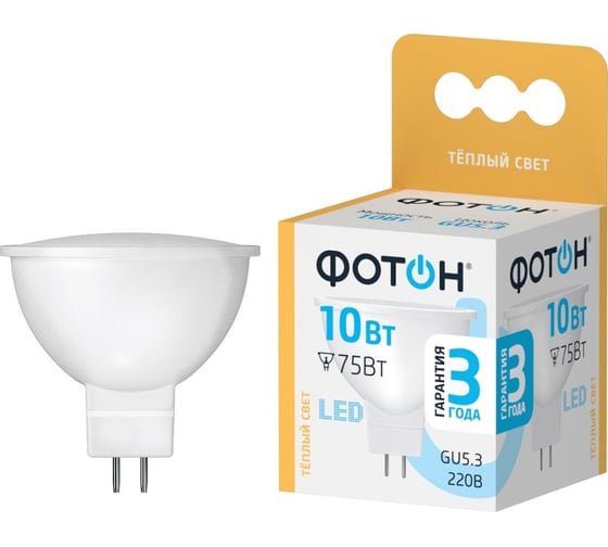 Светодиодная лампа ФОТОН LED MR16 10W GU5.3 3000K 24004 1