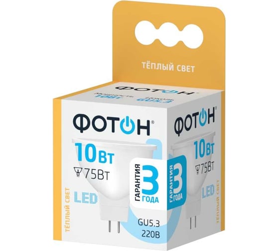 Светодиодная лампа ФОТОН LED MR16 10W GU5.3 3000K 24004