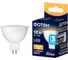Светодиодная лампа ФОТОН LED MR16 10Вт GU5.3 3000K теплый свет 24004 1
