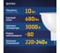 Светодиодная лампа ФОТОН LED MR16 10Вт GU5.3 3000K теплый свет 24004 4