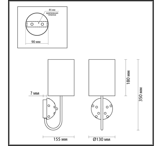 Бра ODEON LIGHT E14 40W POLLEN 5423/1 5423/1W