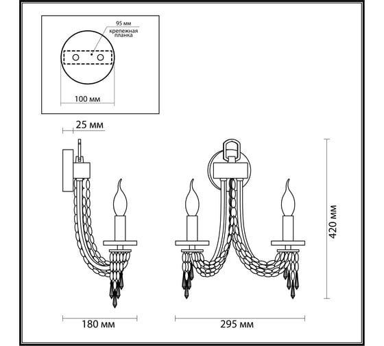 Бра ODEON LIGHT E14 2*40W CAPEL 5063/2 5063/2W