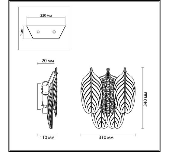 Бра ODEON LIGHT Е14 3*40W TEARS 5049/3 5049/3W