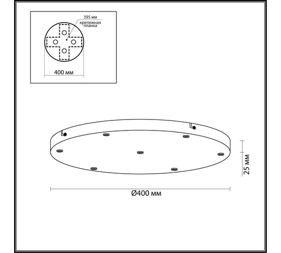 Потолочная круглая база ODEON LIGHT BASE 5053/K 5053/KB