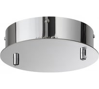 Потолочная база ODEON LIGHT LED PANTA 4927/2 4927/2R