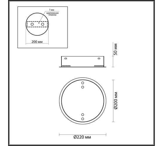 Потолочная база ODEON LIGHT LED PANTA 4927/2 4927/2R