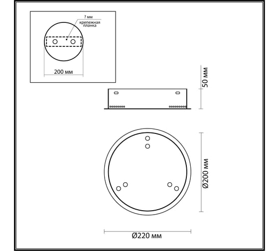 Потолочная база ODEON LIGHT LED PANTA 4927/3 4927/3R