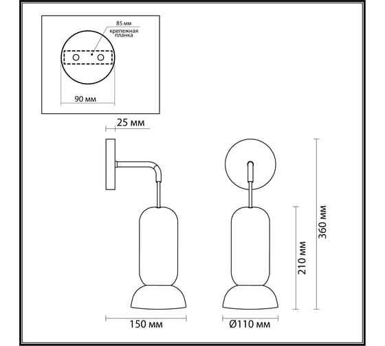 Бра ODEON LIGHT GU10 4W KERAMA 5054/1W 5054/1WE