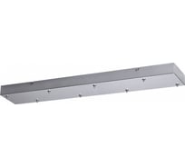 Потолочная круглая база ODEON LIGHT BASE 5058/S 5058/SL