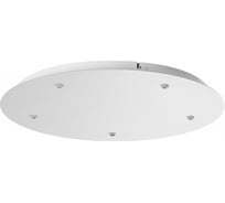 Потолочная круглая база ODEON LIGHT BASE 5054/K 5054/KW