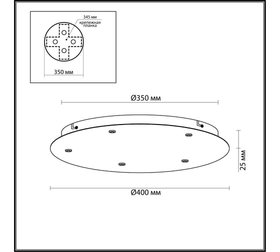 Потолочная круглая база ODEON LIGHT BASE 5054/K 5054/KW