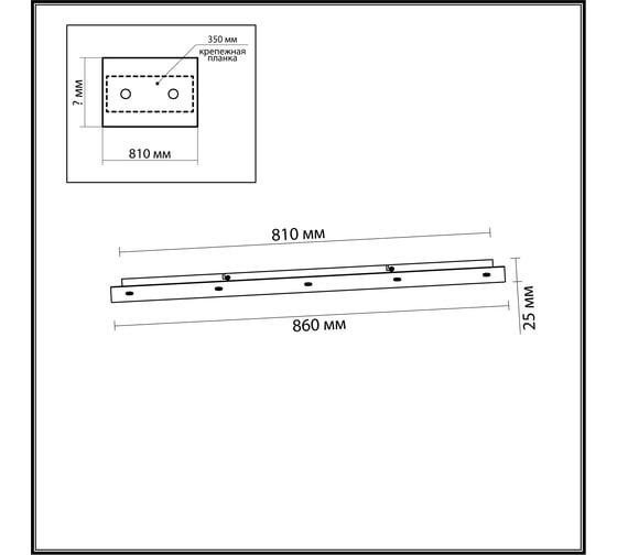 Потолочная круглая база ODEON LIGHT BASE 5054/L 5054/LW