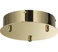 Потолочная база ODEON LIGHT LED PANTA 4926/3 4926/3R