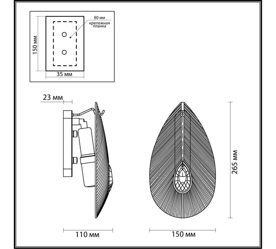 Бра ODEON LIGHT Е14 1*40W CABOCHON5050/1 5050/1W