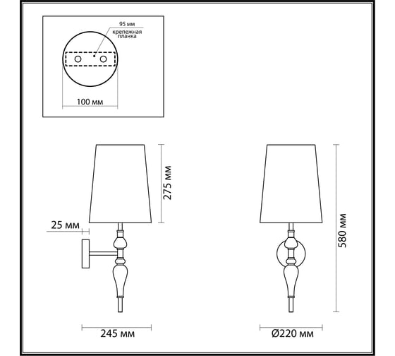 Бра ODEON LIGHT E27 1*60W HOMI 5040/1 5040/1W
