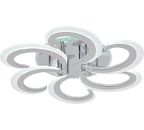 Потолочная светодиодная люстра ВИНКРУС LEDx56W LI8462/6